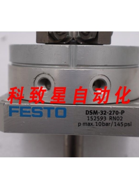 工业配件DSM270-P 气动执行器 145 PSI 10 BAR STOCK H387A