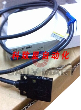 工业配件光电开关 E2J-W10MA 平面非感应距离
