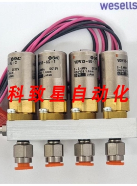工业配件VDW13-6G-2 RLDS 电磁阀 3015-5072