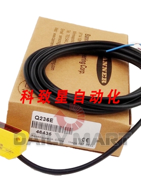 工业配件Q23SN6R+Q236E 光电传感器