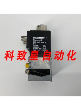 工业配件5774650220