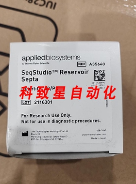 工业配件SEQSTUDIO RESERVIOR SEPTA 20 PACK A35640