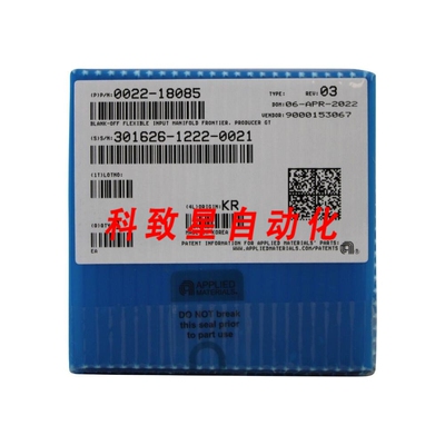 工业配件应用材料0022-18085 BLANK-OFF 灵活输入收集器边框
