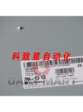 工业配件LG LM220WE4-SLB2 液晶显示面板 22