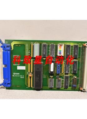 工业配件ARCOM