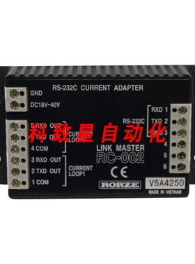 工业配件ADAPTATEUR DE COURANT RS32C LIEN MAITRE RC-002