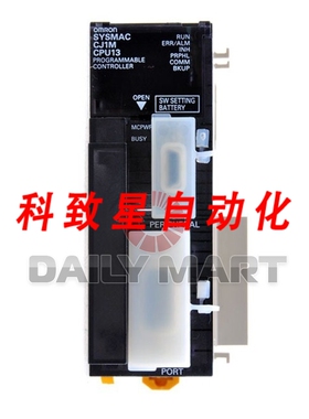 工业配件PLC CPU CJ1M-CPU13 CJ1MCPU13
