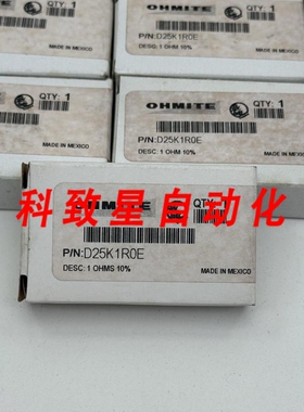 工业配件23X OHMITE D25K1R0E 电阻 1 欧姆 10