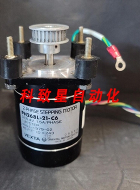 工业配件1PC ORIENTAI 2相步进电机PH268L1-C6