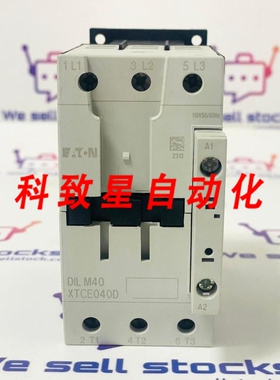 工业配件DILM40 接触器 XTCE040D00E2