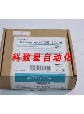 工业配件NELLCOR OXIMAX DURASENSOR DS-100A 传感器