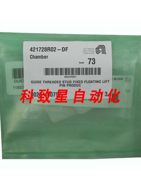 工业配件AMAT应用材料浮动升降销 0020-60757