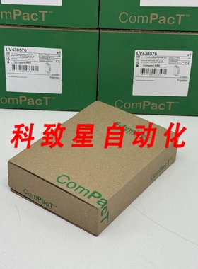 工业配件LV438576 NSX 1P1T 断路器 NSX100N 40A