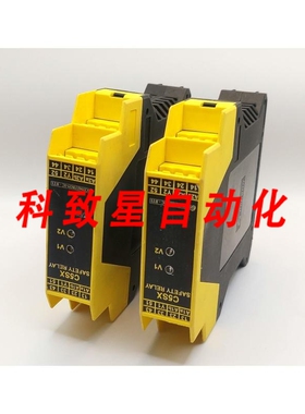 工业配件个 BTI C5SX/24V 安全继电器 光幕