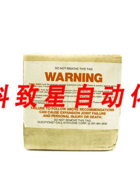 工业配件ETHYLENE 2-DIBA-2