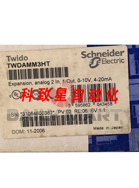 工业配件TWDAMM3HT 扩展模块 输入输出 2进/1出 24VDC PLC