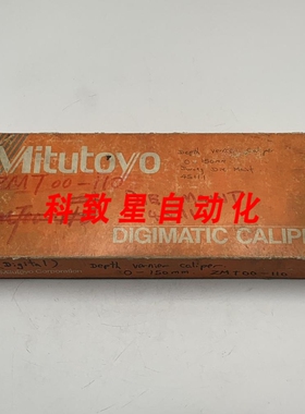 工业配件VDS-15DC 57101-10 数显卡尺