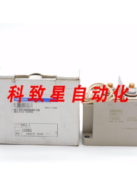 工业配件G9EC-1 12VDC 200A