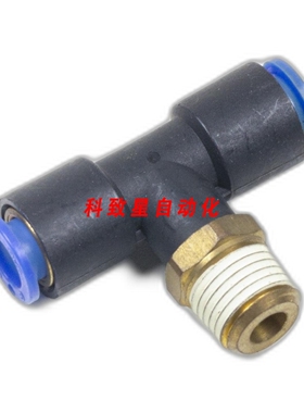 工业配件KQT08-02S 一触式 ID3008