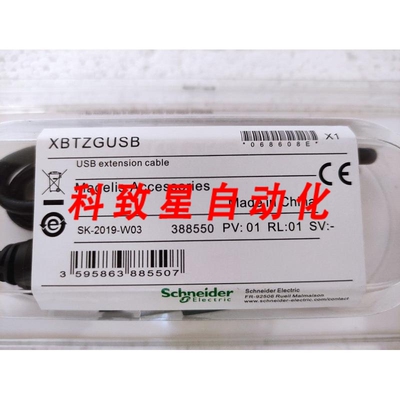 工业配件XBTZGUSB USB 线-MEGELIS