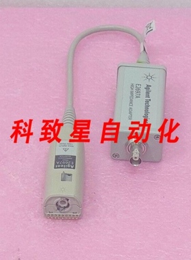 工业配件E2697A+10073C 高阻抗适配器探头