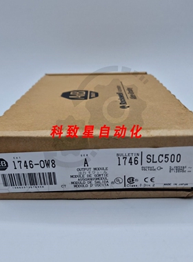 工业配件1746-OW8 SLC 500 8 点数字量输出模块继电器输出