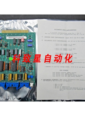 工业配件QUAD TECH 4 RGS IV 系统比例板带安全 36705 036705