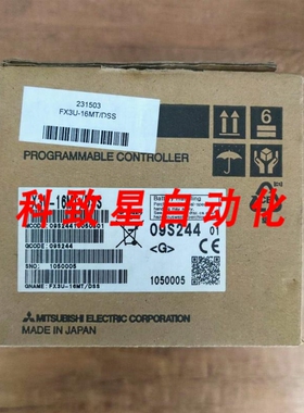 工业配件FX3U-16MT/DSS逻辑控制器8输入/8输出(晶体管)