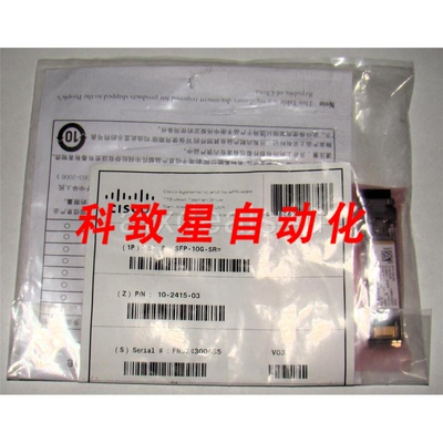 工业配件SFP-10G-SR 10415-03 10GBASE-SR SFP模