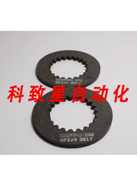 工业配件STEARNS 2207965-002 NSNBC01-BRAKE