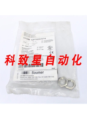 工业配件CFAM12P1600/S14 10-30VDC