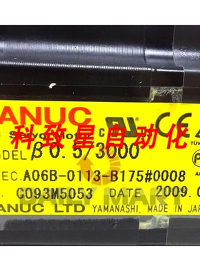 工业配件A06B-0113-B175#0008 A06B0113B1750008 伺服电机