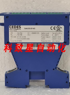 工业配件SAFECIS3-2P-4IO安全控制器