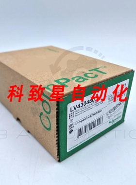 工业配件LV430480 NSX100.250 脱扣MICROLOGIC 2.2 160 A