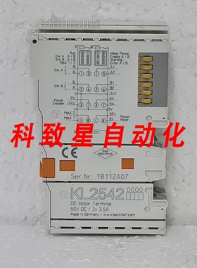 工业配件KL2542 总线终端 2 通道运动接口 直流电机 48 V DC 3.5A