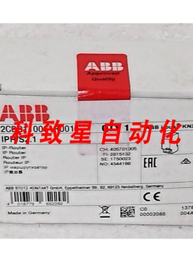 工业配件IPR/S2.1 IP路由器MDRC 2CDG110061R0011