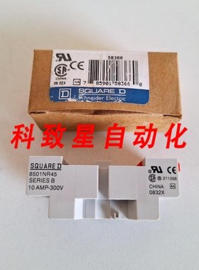 工业配件8501NR45 继电器插座 B 系列 10 安培-300V-2 个
