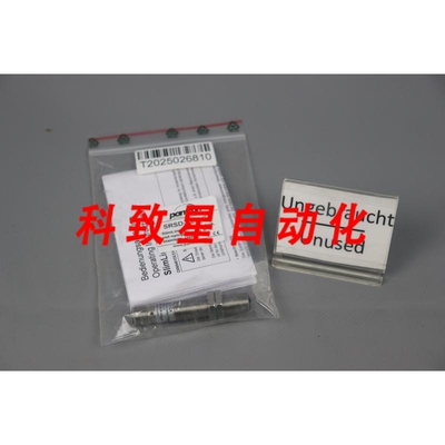 工业配件PANTRON SRSD-CLV-C4 SLIMLINE 接收器 M12 传感器 UNOVP