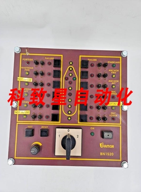 工业配件FAMOR BN1520 航行和信号灯控制面板