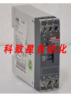 工业配件1SVR550100R1100 CT-ERE 接通延时时间继电器