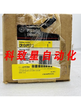 工业配件CR104-PES12 按钮操作 ALT 停止/启动#3948