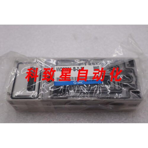 工业配件VVQC5000-1B-D-BT 歧管（65 件） S45