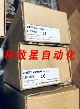 工业配件EFECTOR LR0000B-BR34AVPKG/US-LR8010/LR0000BBR34AVPKG