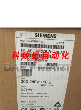 工业配件6SE6410UB17-5BA0 变频器 7.5KW 1马力