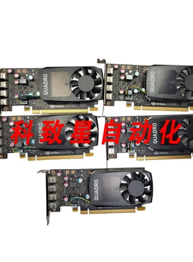 工业配件X QUADRO P620 2GB GDDR5 低调显卡