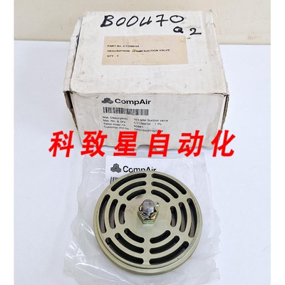 工业配件 C11389/34 阀门