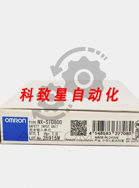 工业配件NX-SID800 NX系列数字安全输入模块