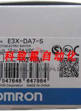 工业配件E3X-DA7-S 124VDC 光电开关