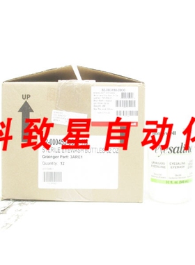 工业配件32-000455-0000