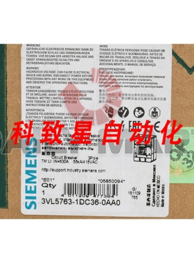 工业配件3VL5763-1DC36-0AA0 断路器 690V 630A